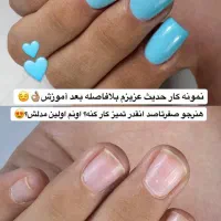 آموزش کاشت ناخن|خدمات آموزشی|خمینی‌شهر, |دیوار