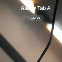 تبلت (Galaxy Tab A (SM-T515 در حد نو|تبلت|تهران, آذری|دیوار