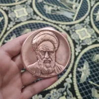 پلاک یادبود