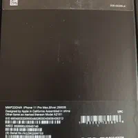 iPhone 11 promax|موبایل|کازرون, |دیوار