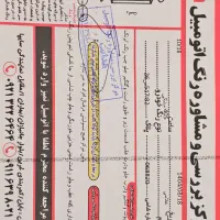 پژو ۴۰۵ مدل ۸۴ عروسک|خودرو سواری و وانت|بابل, |دیوار