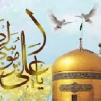 سفر زیارتی سیاحتی
