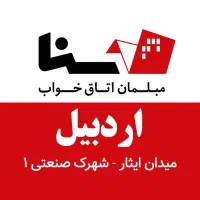 استخدام نصاب و نیروی خدماتی
