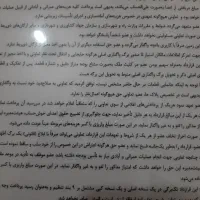 زمین باغ.ویلا.تعاونی.دانشگاه|فروش زمین و ملک کلنگی|بروجرد, |دیوار