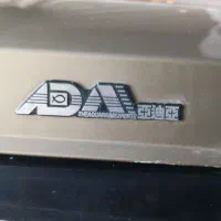 اکواریوم|ماهی|اصفهان, حصه جنوبی|دیوار