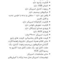 باند اسپیکر خانگی|سیستم صوتی خانگی|اهواز, کوی مهدیس|دیوار