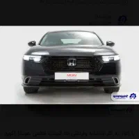 فروش حواله هوندا اکورد پلاگین هیبرید