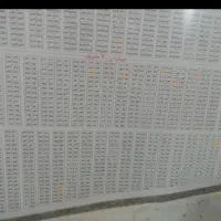 زمین‌دادگستری‌‌‌جاده‌گلمکان‌‌سند‌دار‌دشت‌بهشت