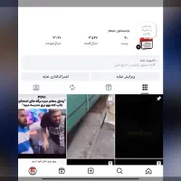 اکانت اینستا|موبایل|خنداب, |دیوار