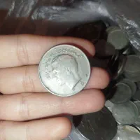 سکه شاهنشاهی