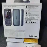 نوکیا ساده آکبند مدل ۱۰۶|موبایل|سنندج, |دیوار