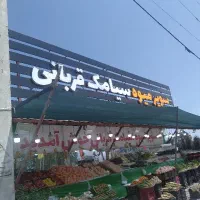 کار در هایپرومیوه