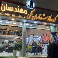 40متر-مغازه-بر-بلوار-اصلی-گرمدره