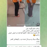 کاهش اشتها،لاغری،پاکسازی کبد