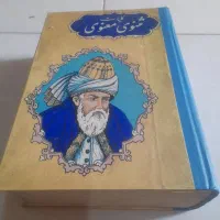 کتابهای خیلی قدیمی