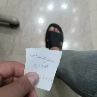 دمپایی