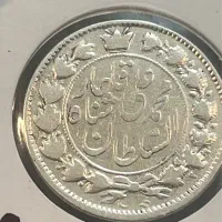 سکه نقره قاجار و رضاشاه