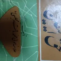کتاب مذهبی و.جلدی100|کتاب و مجله مذهبی|قم, آذر (نکویی)|دیوار