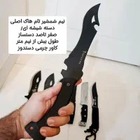 کارای کلکسیونی صفرتاصد دستساز|کوهنوردی و کمپینگ|شاهینشهر, شهرک ردانی پور|دیوار