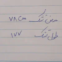 تشک تخت نوجوان|تشک تختخواب|تهران, نیروی دریایی|دیوار