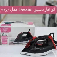 اتو دسینی مدل ۷۰۵۷