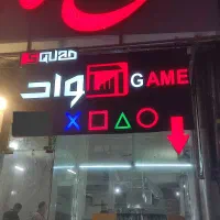 تابلو مغازه مناسب گیم نت