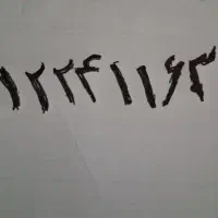 فروش سیم کارت روند با کد 241