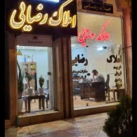 105-متری-الهیه-شاهد