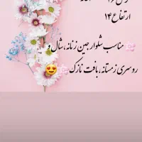 نظم دهنده کشو وکمد|جاکفشی، کمد، دراور|دورود, |دیوار