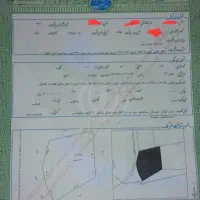 فروش-314-م-سندتک-برگ-تفکیک-شهرداری-شهر-پره-سر