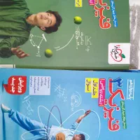 خیلی سبز دوازدهم