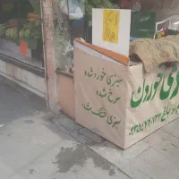 میز کار سبزی