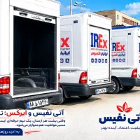 راننده وانت بار با ماشین .نیروی اداری .