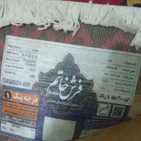 فرش|فرش|رشت, فرزانه|دیوار