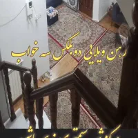 رهن ویلایی دوبلکس۱۶۸متری،سی متری ندیم باشی|اجارهٔ خانه و ویلا|بندر انزلی, سی متری|دیوار