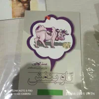 چندین کتاب با ارزش|کتاب و مجله آموزشی|تهران, طرشت|دیوار