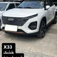X33 Cross مدل ۱۴۰۴ تحویل روز صفر