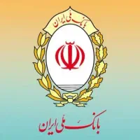 واگذاری وام مهربانی با سود بانکی ۴ درصد