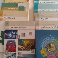 کتابهای پایه یازدهم (رشته تربیت بدنی)