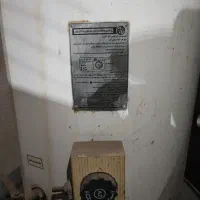 آبگرمکن