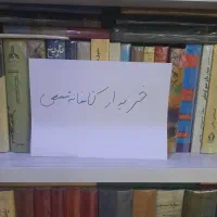 کتاب در محل