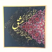 تابلو مدرن|تابلو، نقاشی، عکس|قزوین, |دیوار