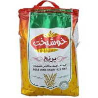 برنج خوشبخت