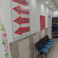 سهام درمانگاه شبانه روزی صابر|فروش دفتر کار، اتاق اداری، مطب|پرند, فاز ۵|دیوار