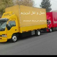 باربری تبریزیم