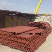 پمپ بتن وتعمیرات پمپ وساخت وراه اندازی|ماشین‌آلات صنعتی|بهارستان, |دیوار