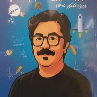 کتاب تست و جزوه