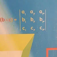 تدریس خصوصی ریاضی (پایه)