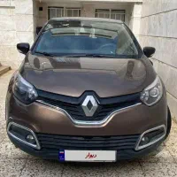 کپچر مدل ۲۰۱۶