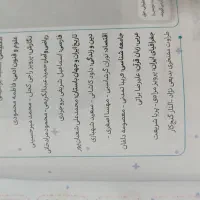 گام به گام دهم انسانی دروس طلایی|کتاب و مجله آموزشی|صائین قلعه, |دیوار